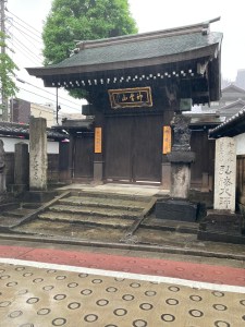 Shrine Gate in Tokyo Japan. 